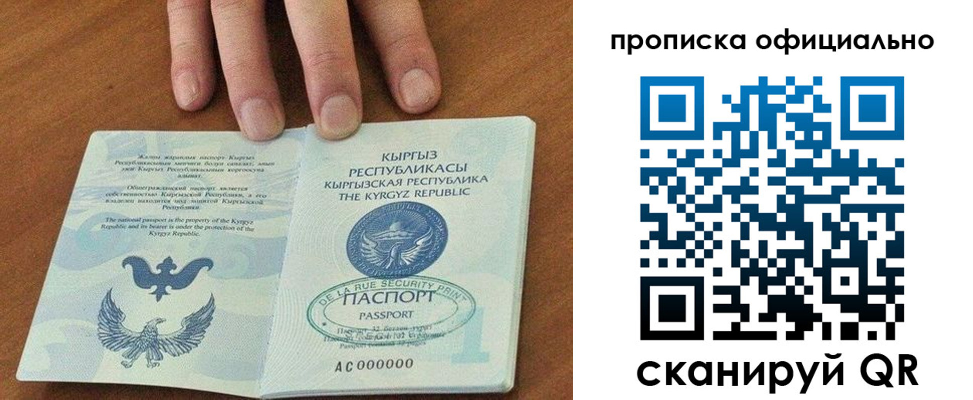 временная регистрация госуслуги в Ефремове