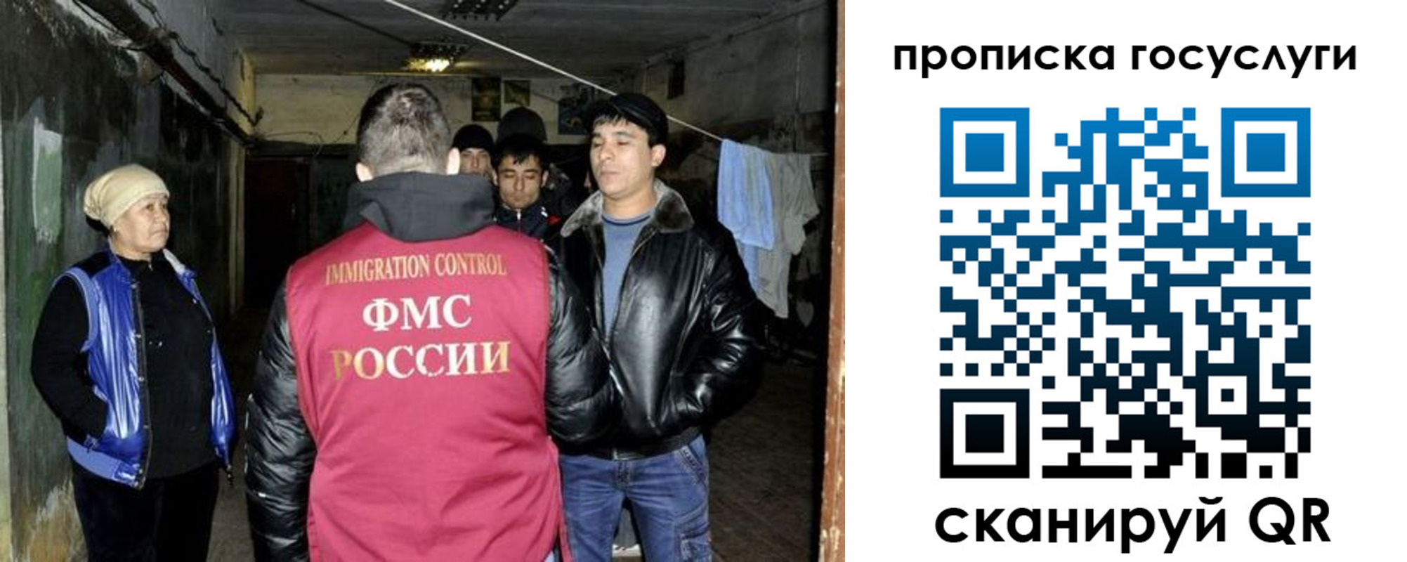 временная регистрация в квартире в Ефремове