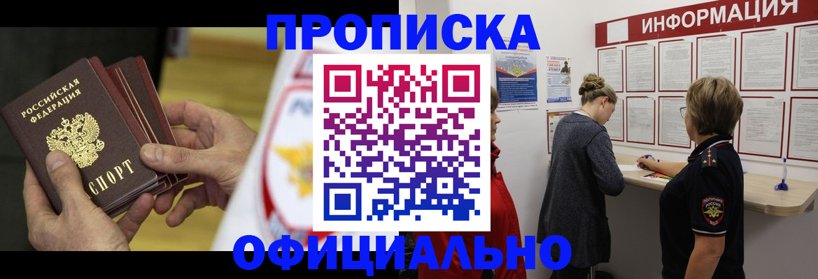 временная регистрация поиск в Ефремове