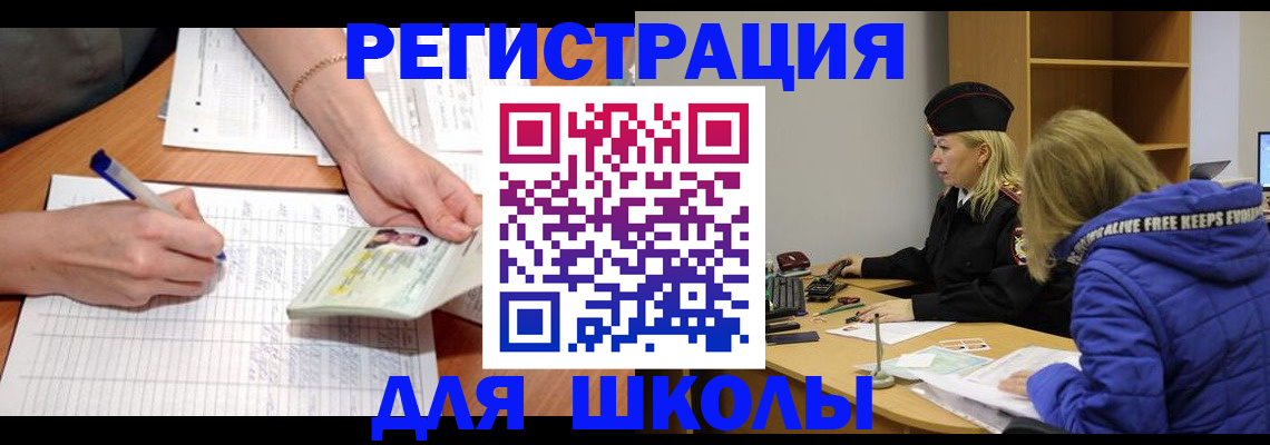 прописка гарантия в Ефремове